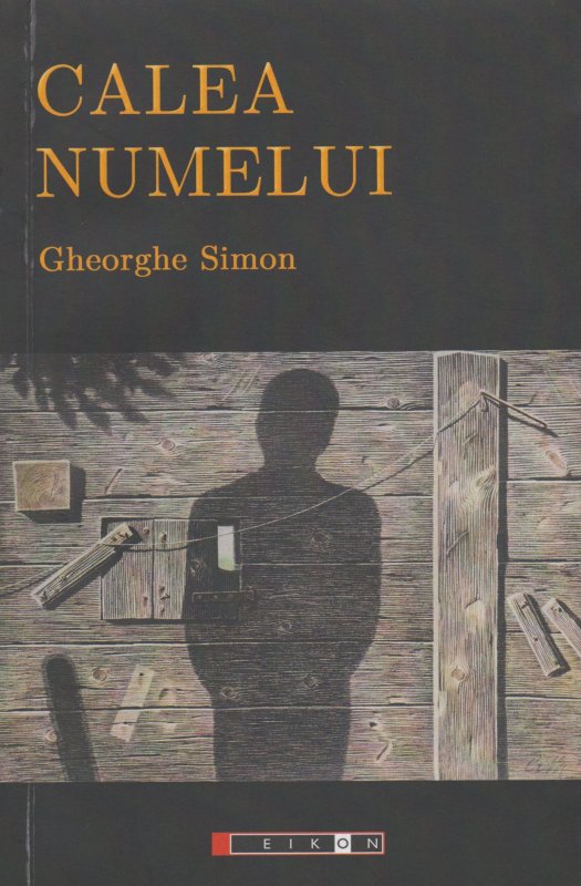 Mărturisitor sub „patrafirul” poeziei 152610