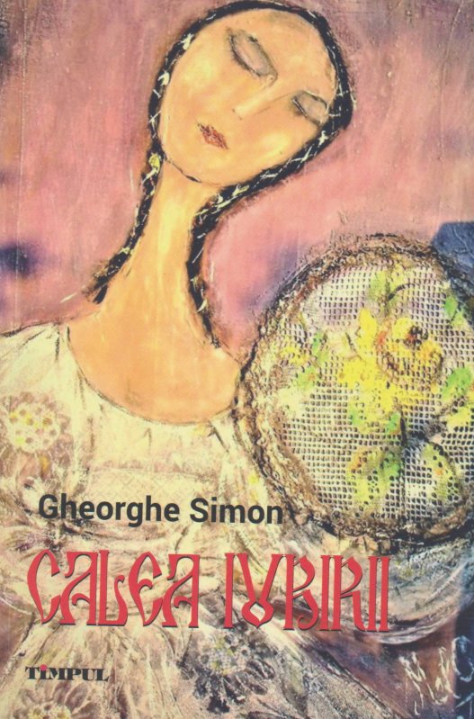 Mărturisitor sub „patrafirul” poeziei 152611