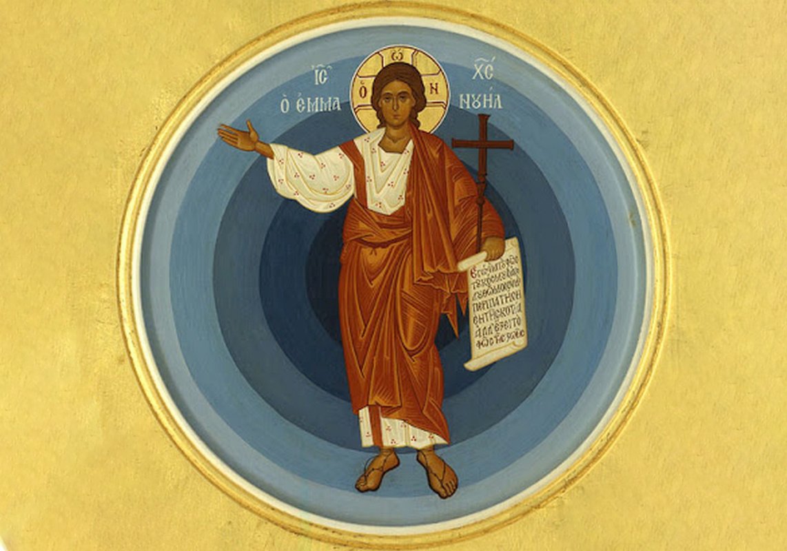 Luca 7, 31-35 (Dilema fariseilor) 155508