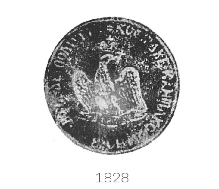 Sfinții ocrotitori ai Bucureștilor și reprezentările heraldice 155771