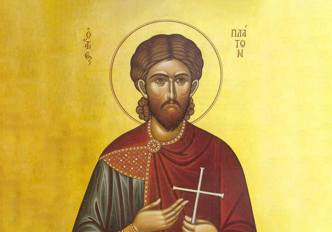 Sfinţii Mucenici Platon, Roman şi Zaheu 157662