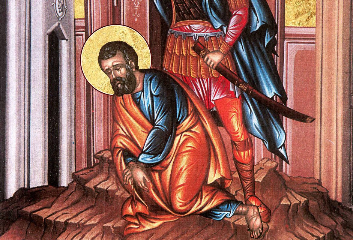 Sf. Mc. Polieuct;  Sf. Ier. Petru, Episcopul Sevastiei 161506