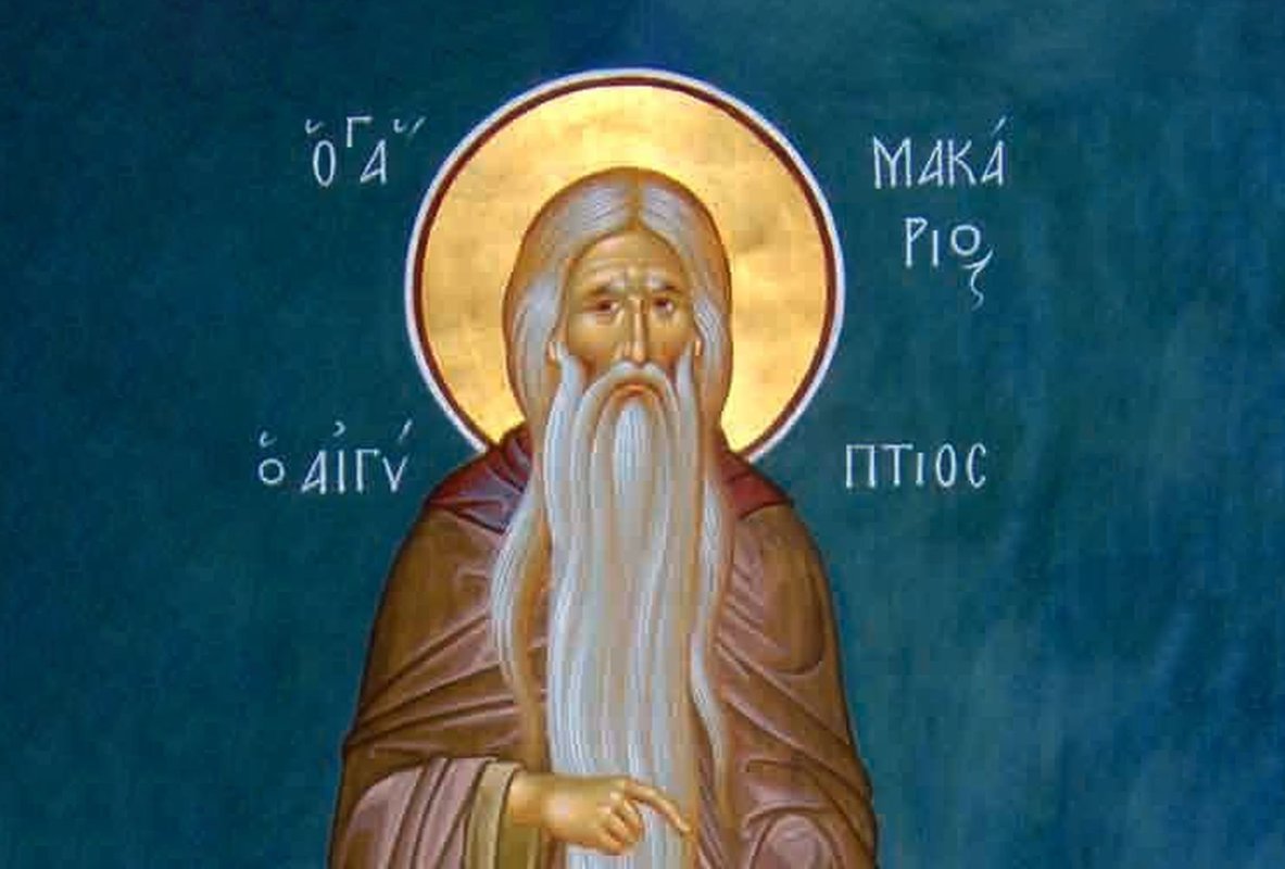 Sf. Cuv. Macarie cel Mare şi Macarie Alexandrinul; Sf. Ier. Marcu, Mitropolitul Efesului;  Sf. Mc. Eufrasia 162080