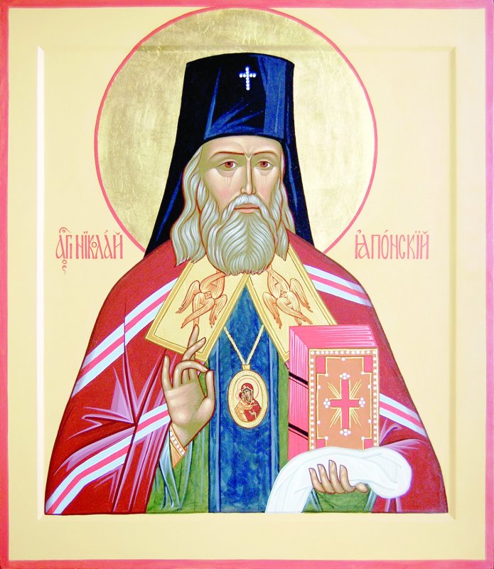 Sfântul Nicolae al Japoniei, neobosit luminător al Orientului 163149