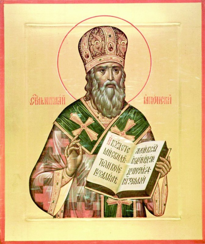 Sfântul Nicolae al Japoniei, neobosit luminător al Orientului 163150