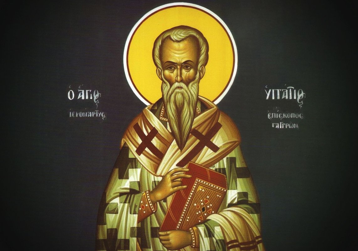 Sf. Sfinţit Mc. Ipatie, Episcopul Gangrei;  Sf. Mc. Veniamin diaconul  167186