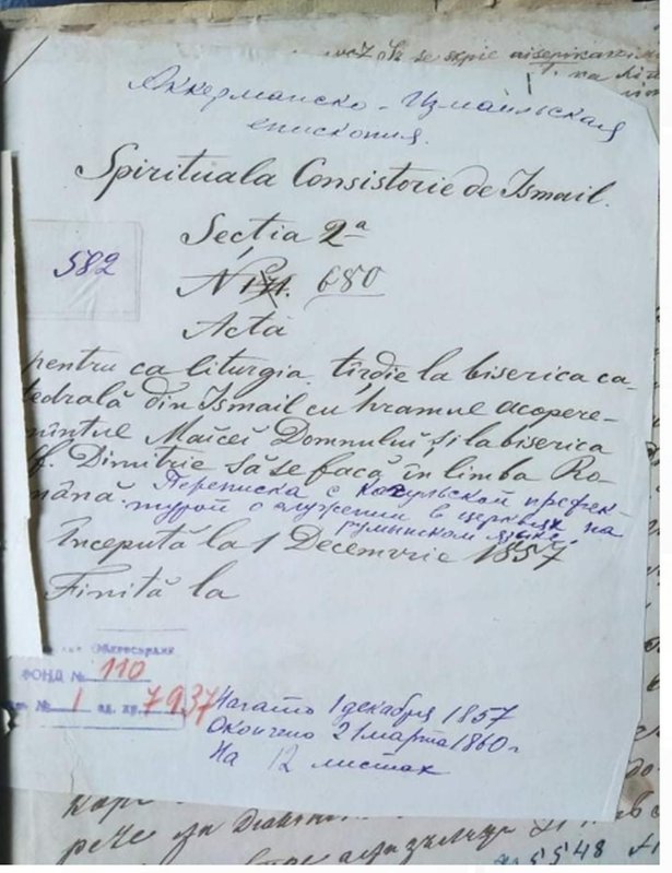 Consistoriul duhovnicesc de la Ismail 167755