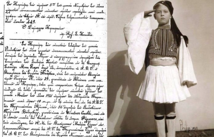 Casa Regală britanică şi Ortodoxia contemporană 168237