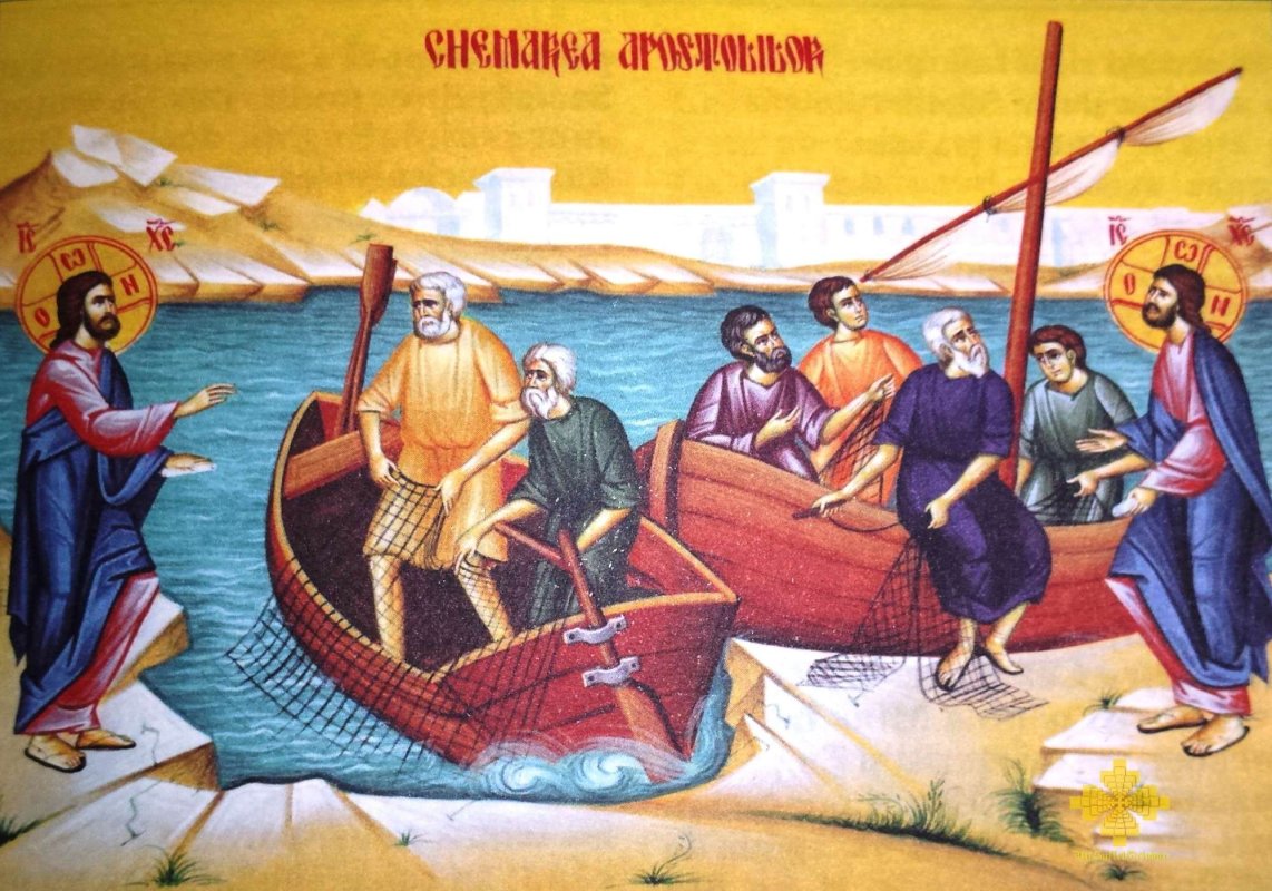 Ioan 1, 35-51 (Chemarea Apostolilor) 170142