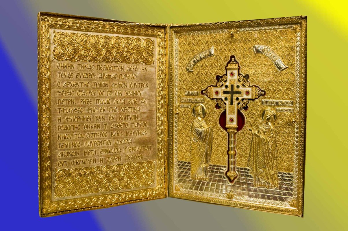 Ioan 10, 1-9 (Păstorul cel bun) 171605