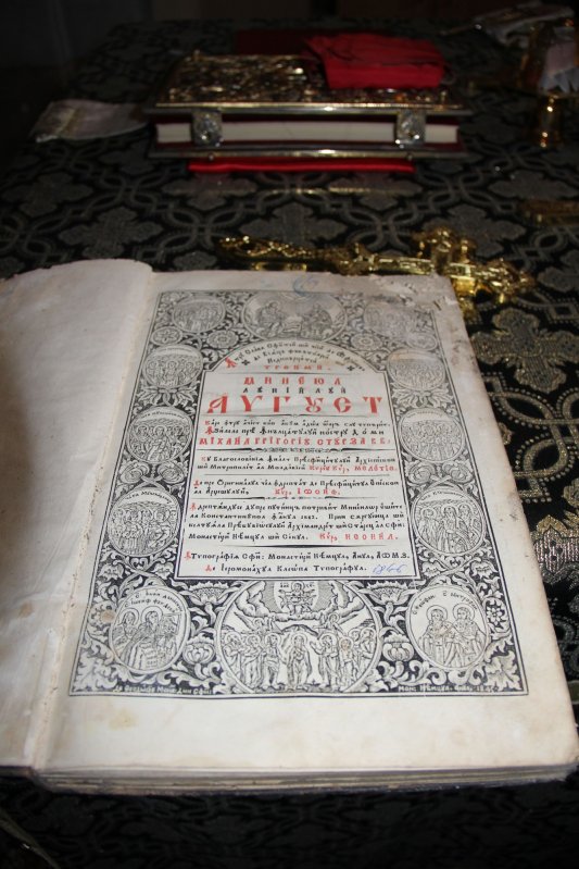 Ctitoria familiei Mavrocordat din Hărpăşeştii Iaşilor 172086