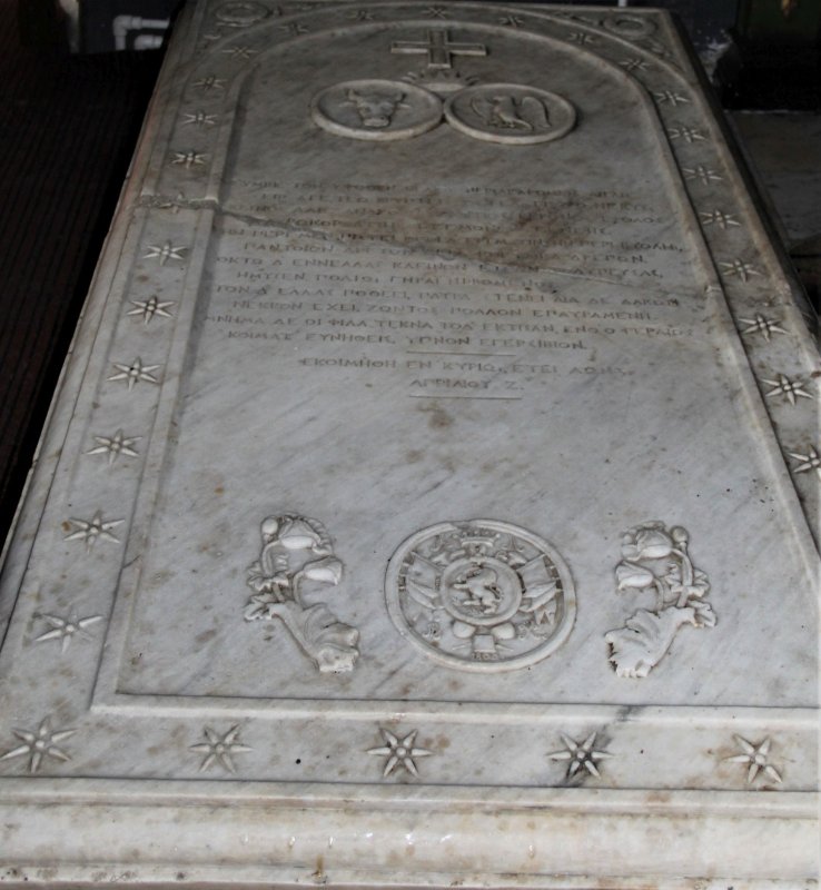 Ctitoria familiei Mavrocordat din Hărpăşeştii Iaşilor 172094