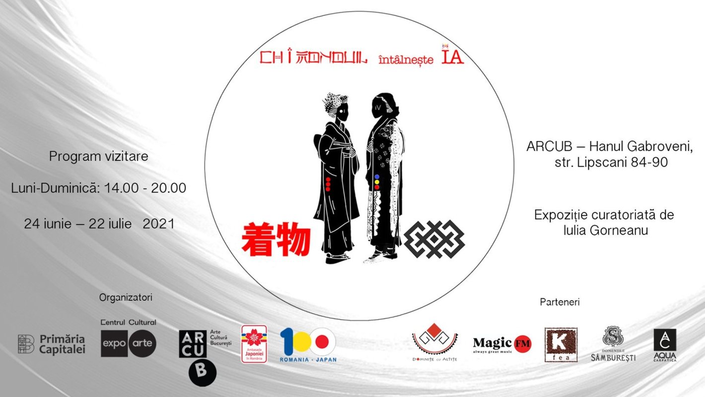 Chimonoul întâlnește ia 175373