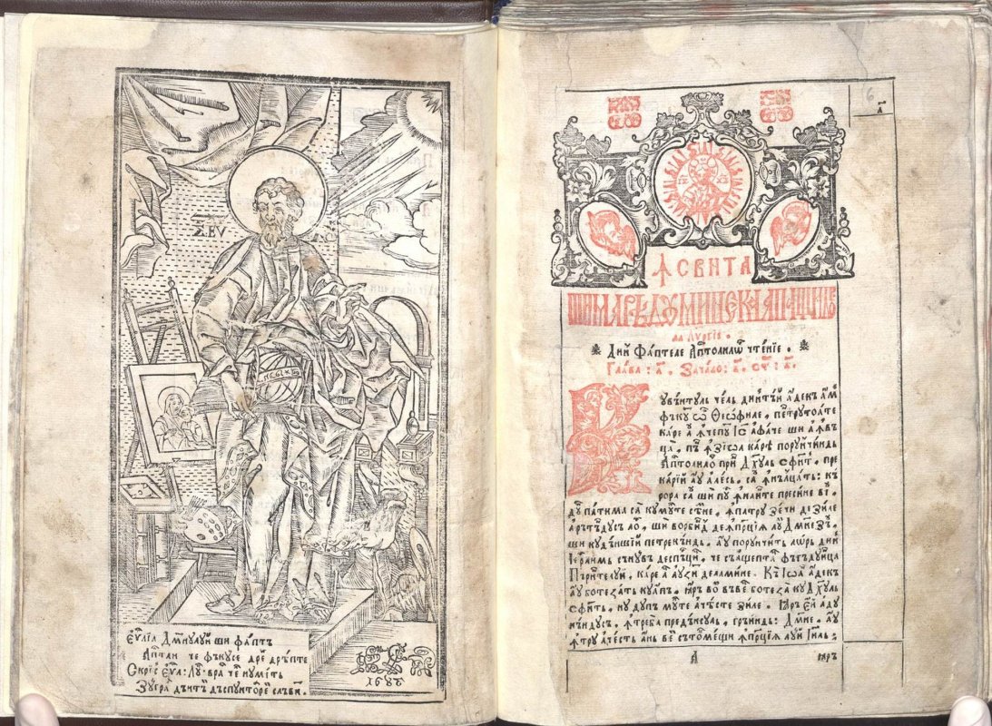 Corespondenţe terminologice greceşti şi latine în limbajul liturgic 176501