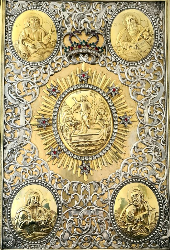 Aniversarea bicentenarului tipăririi Evangheliei de la Neamț: 1821-2021 176777