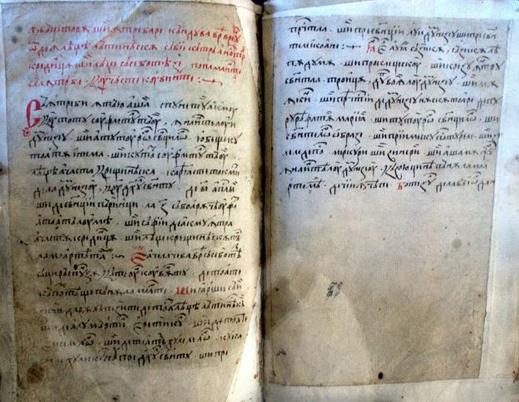 Popa Bratu, preot cărturar din Șcheii Brașovului 179930