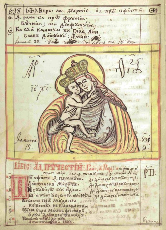 Motivul Crucii 181943