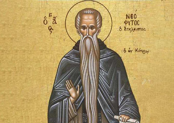 Sf. Cuv. Hariton Mărturisitorul; Sf. Proroc Baruh; Sf. Cuv. Neofit Zăvorâtul din Cipru 185842