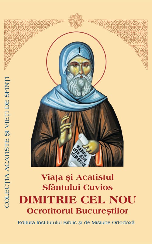 Pelerinajul, între înţelepciunea veacului şi evlavia către sfinţii vindecători 189129