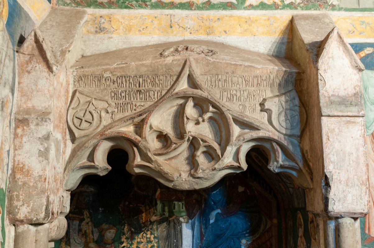 Restabilirea vieții monahale la mănăstirile Ițcani și Bălinești și înființarea schitului Arbore 189334