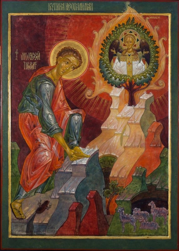 Hristofanii în Vechiul Testament: Îngerul Domnului 191733