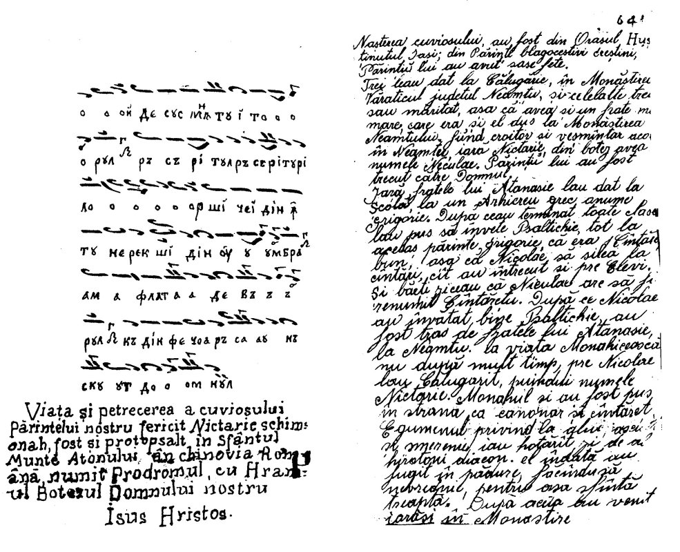 Schimonahul Nectarie Prodromitul, protopsaltul isihast 192936