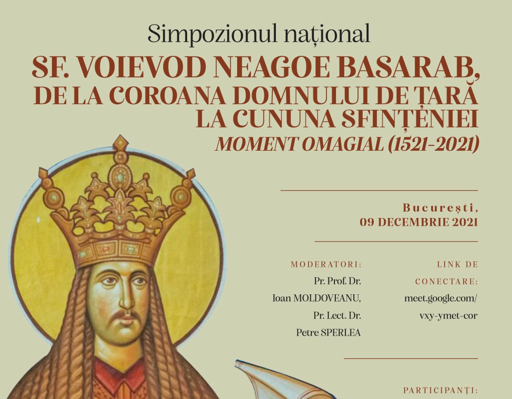 Simpozion dedicat Sfântului Voievod Neagoe Basarab organizat de Facultatea „Justinian Patriarhul” 195820