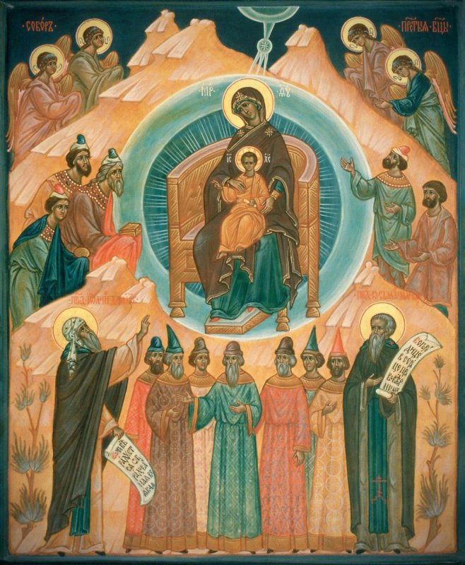 Neamul slăvit al Maicii Domnului  şi al Dreptului Iosif 198372