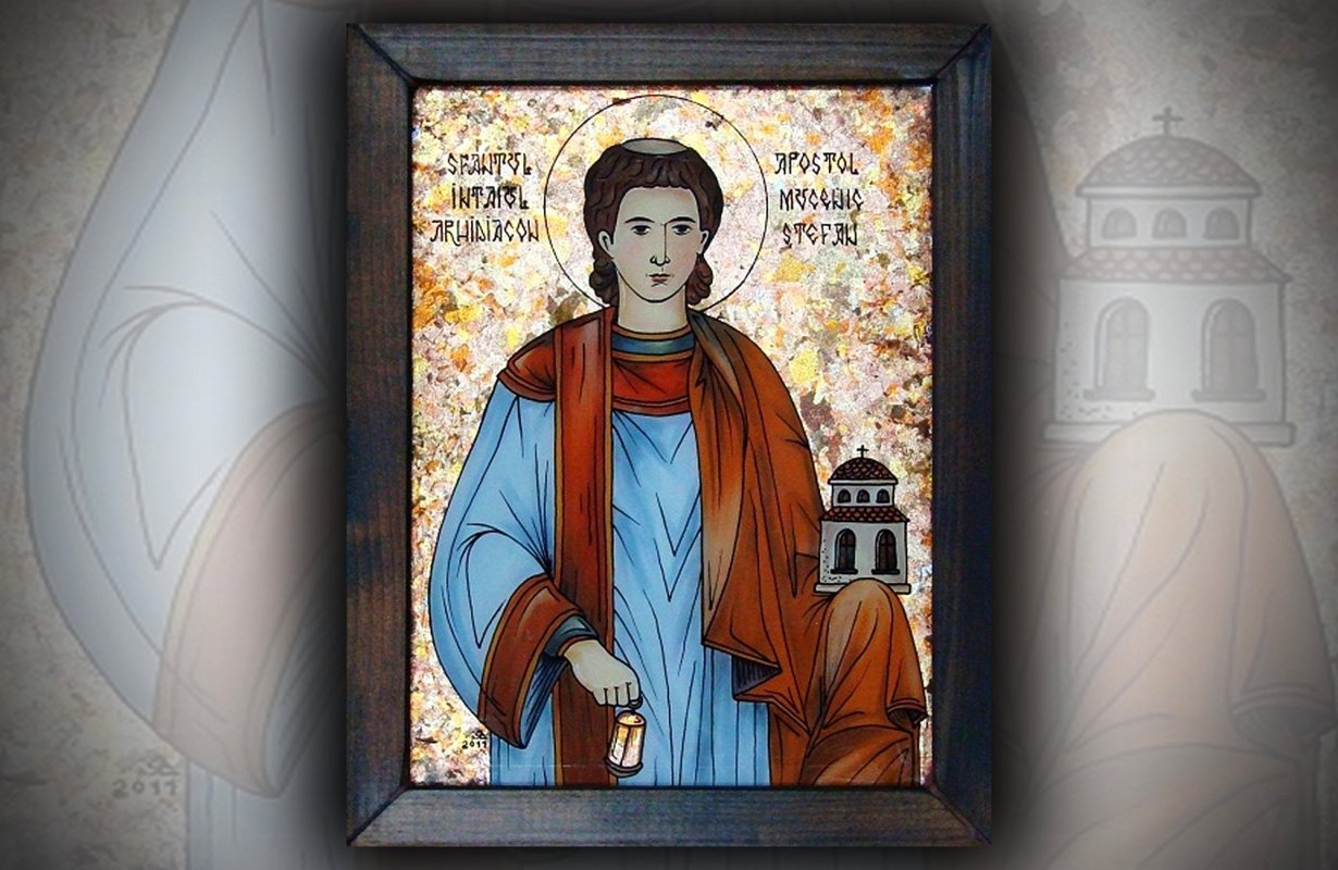 Sfântul Ștefan 198711