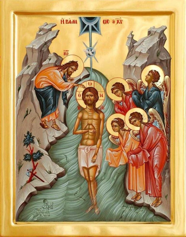 Ajunul Botezului Domnului 199730