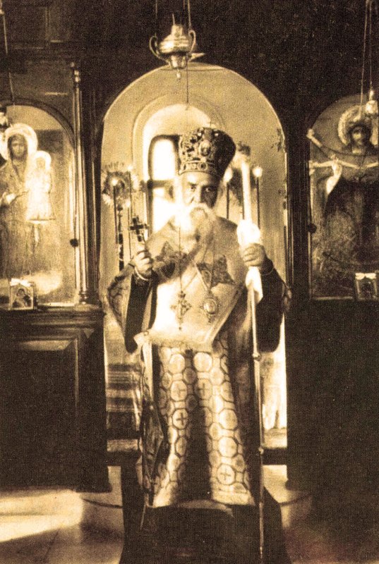 Patriarhul Justinian Marina și Sfântul Ierarh Nectarie de la Eghina 204185