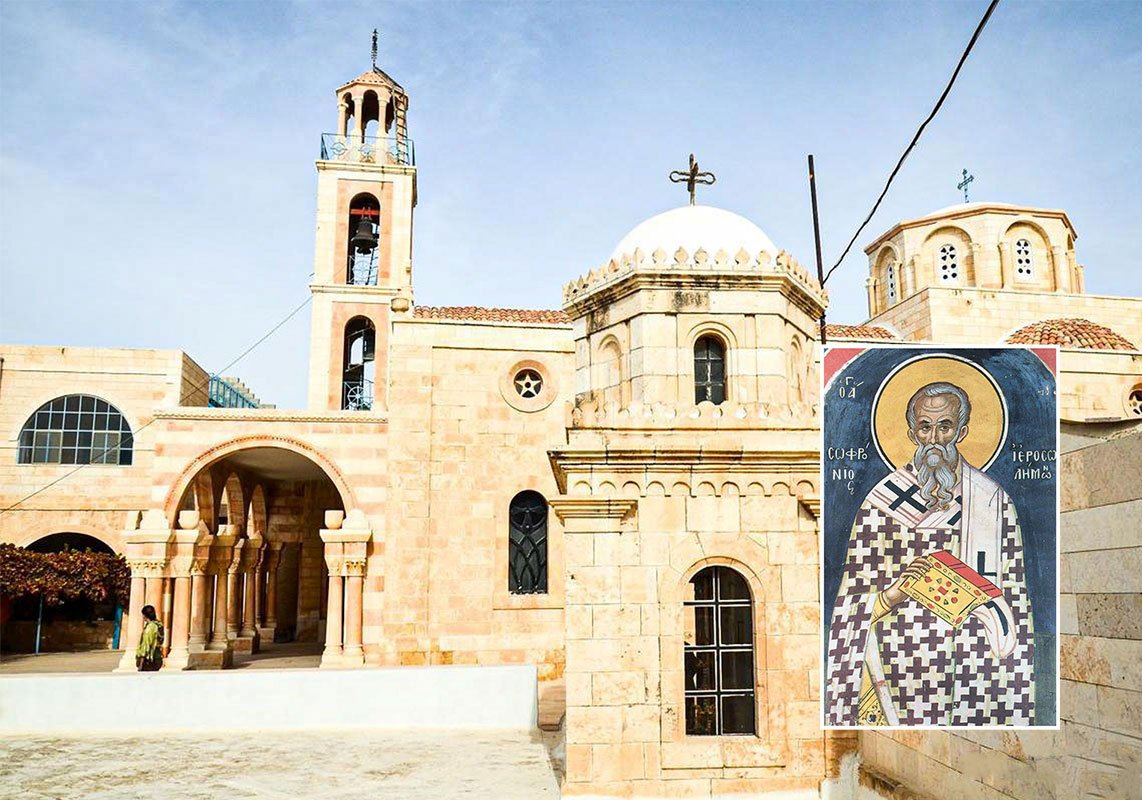 Sfântul Sofronie al Ierusalimului și momentul cuceririi cetății sfinte 206005