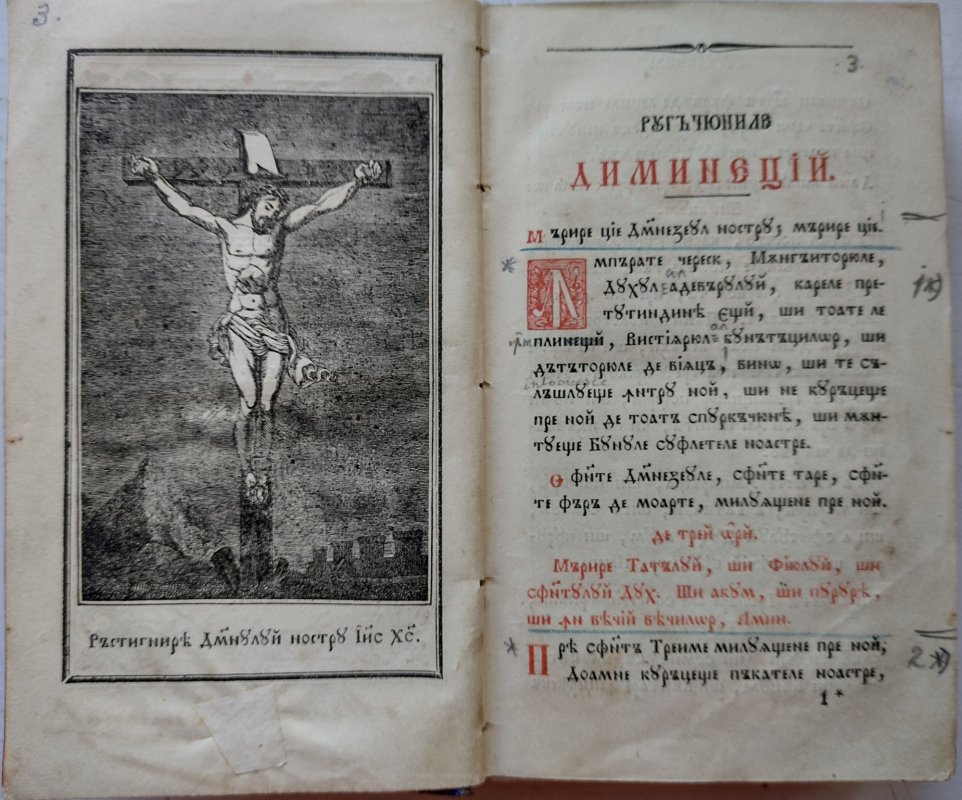 Sfântul Ierarh Andrei Şaguna, un om al rugăciunii 206603