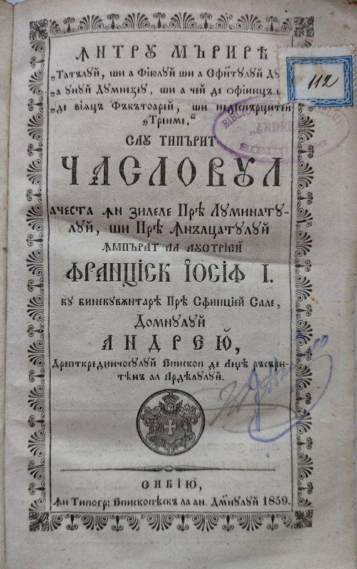 Sfântul Ierarh Andrei Şaguna, un om al rugăciunii 206608