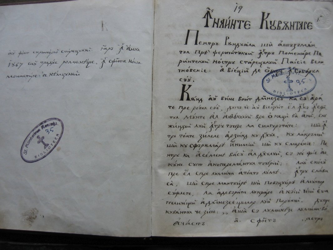 Așezământul Sfântului Paisie și rolul lui în revigorarea vieții monahale 208761