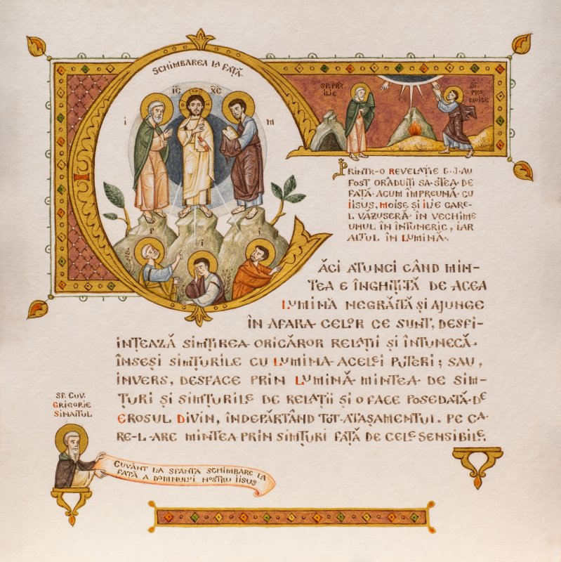 Rezultatele Concursului național „Icoana ortodoxă - lumina credinței” 209468