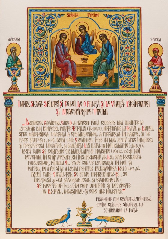 Rezultatele Concursului național „Icoana ortodoxă - lumina credinței” 209515