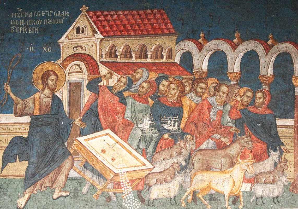 Ioan 2, 12-22 (Alungarea schimbătorilor de bani) 211726