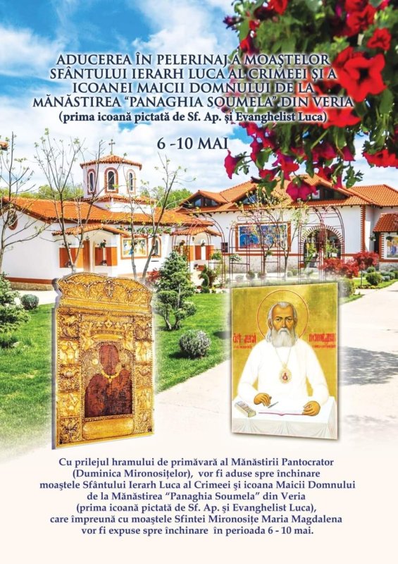 Evenimente la Mănăstirea Pantocrator 212338