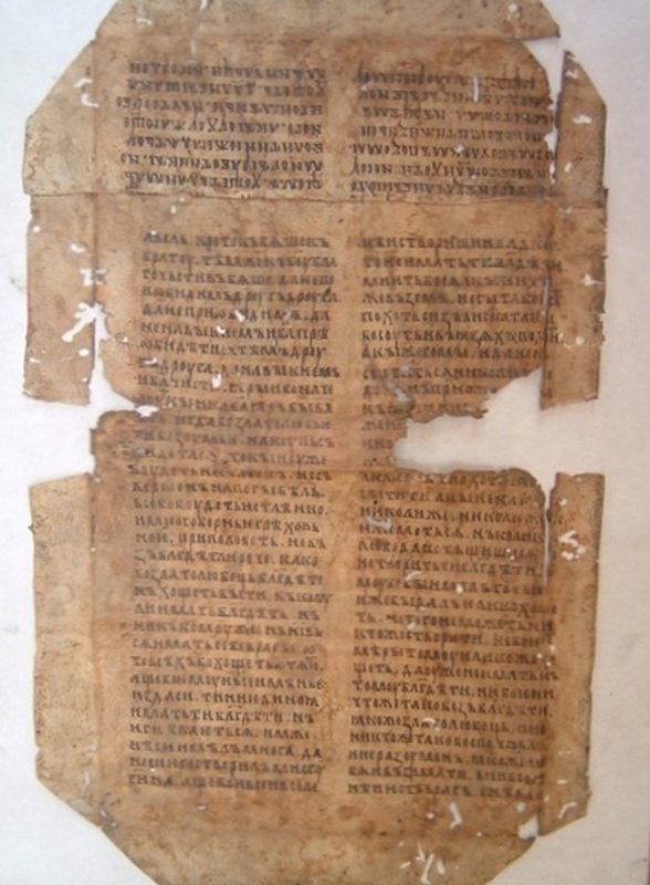 Începutul cărţilor de rugăciune din Șcheii Brașovului 214057