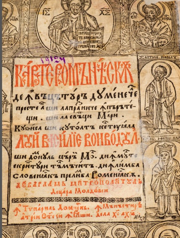 Istoria la ea acasă 214188