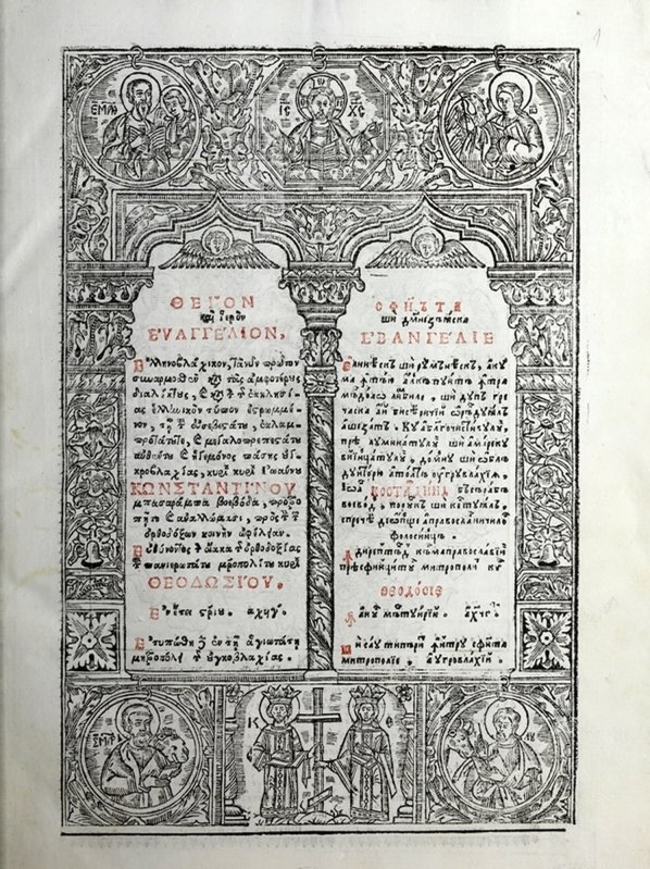 Istoria la ea acasă 214189