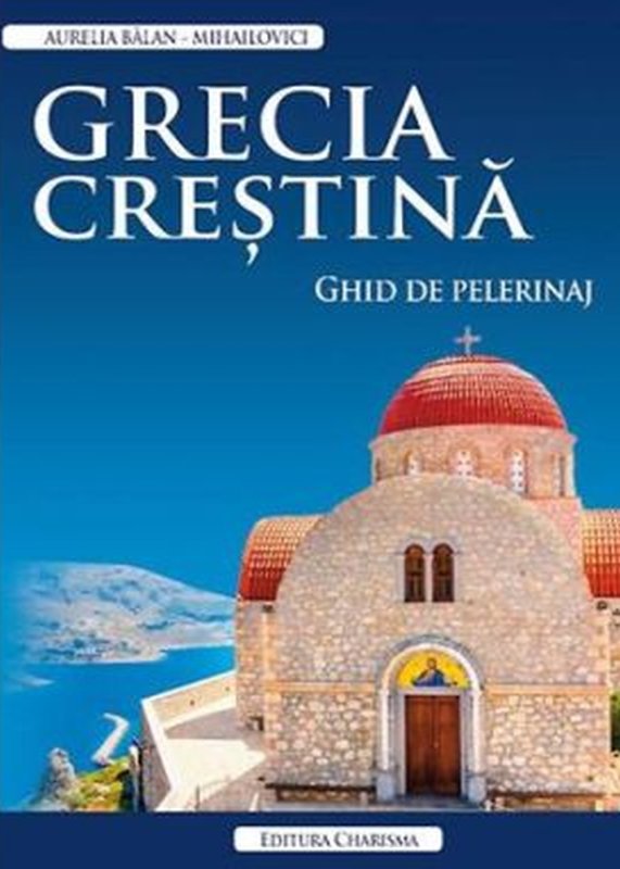 Aurelia Bălan-Mihailovici: „Cuvintele toate se leagă între ele”  216848