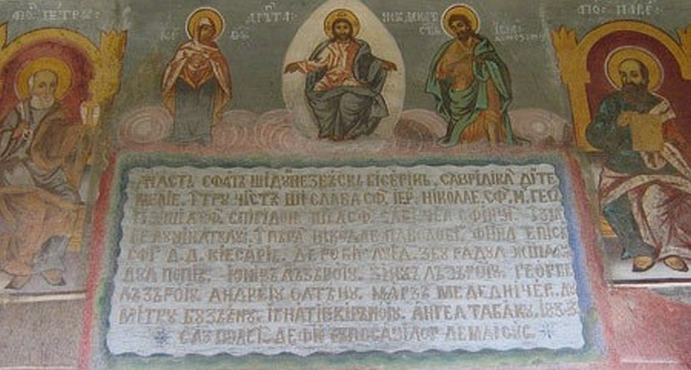 Aspecte ale vieții religioase, culturale și demografice  din Vălenii de Munte 221401