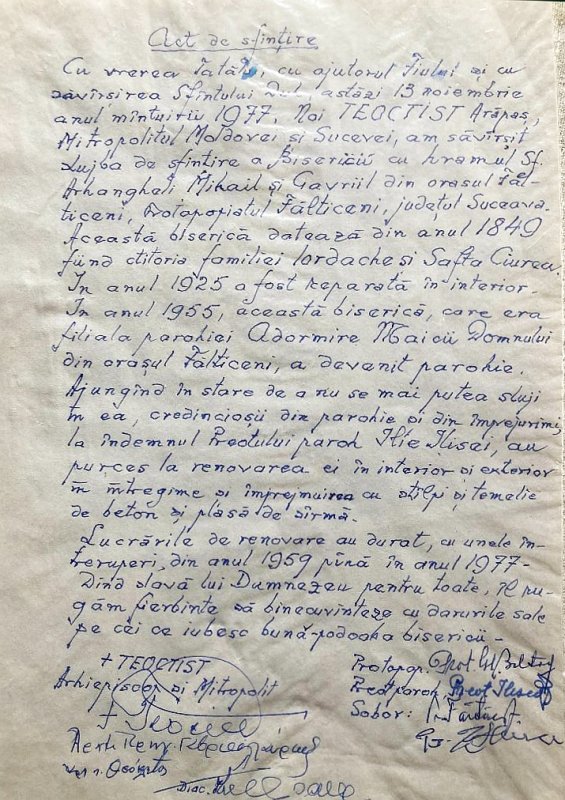 Monahul cu mitră patriarhală 222972