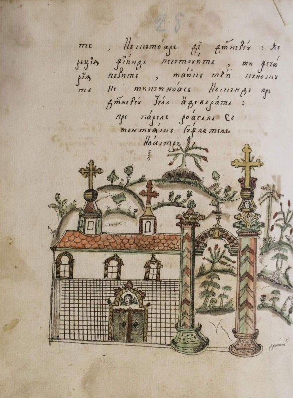 Ortodocşi de seamă reprezentanţi ai Şcolii Ardelene 230516