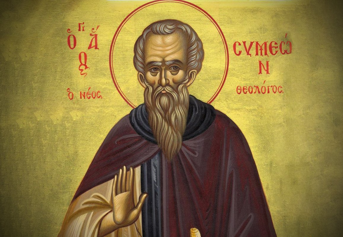 Uimirea minții și vederea adevărului la Sfântul Simeon Noul Teolog 236793