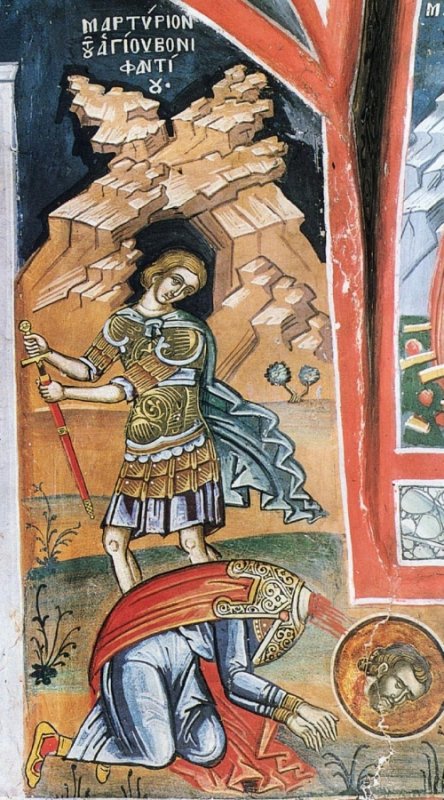 Sfântul Mucenic Bonifatie şi Sfânta Aglaia, mărturisitori ai lui Hristos şi dascăli ai pocăinţei 237918