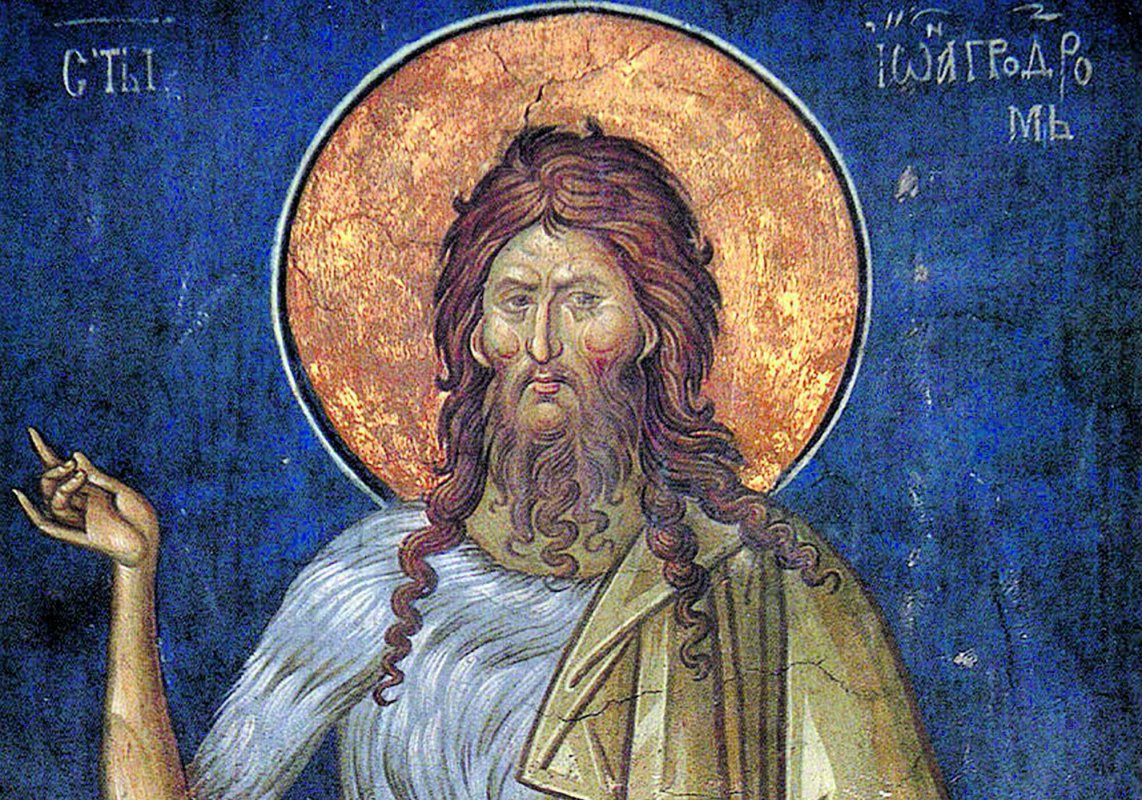 Duh și foc, așteptarea Botezătorului Ioan  241200