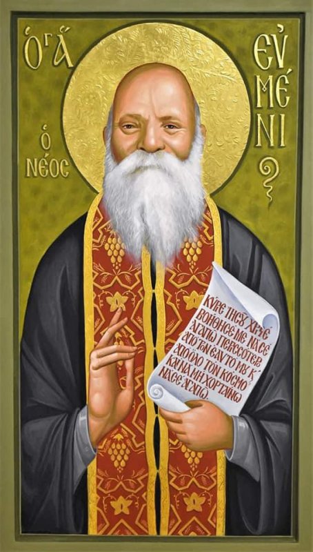 Părintele Evmenie Saridakis sau despre bucuria care odihnește 241553